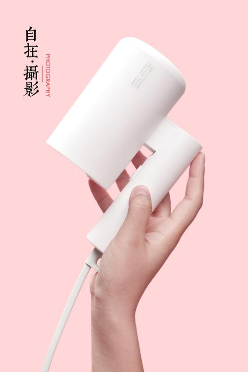 小米吹风机简约家用电器静物产品摄影小家电