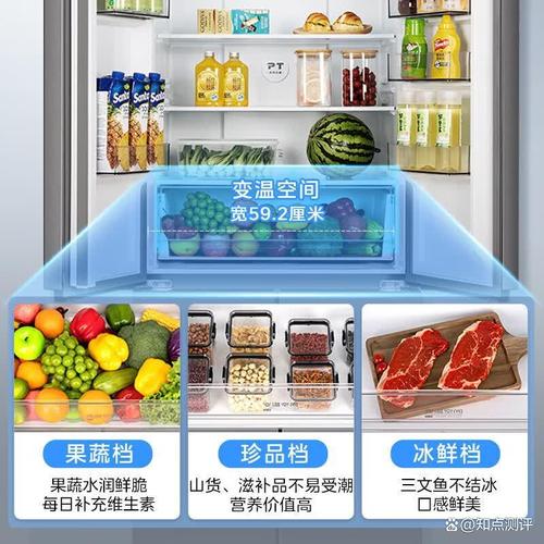 华凌十字对开门冰箱怎么样?探索家用电器的选择与性价比