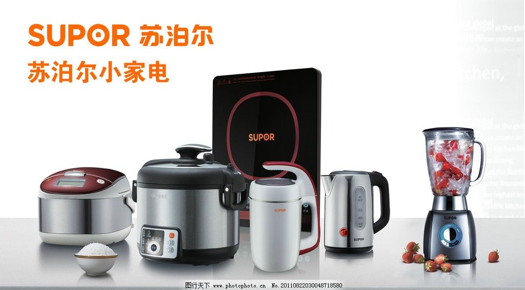 精致生活，从厨房开始 苏泊尔小家电的家用智慧